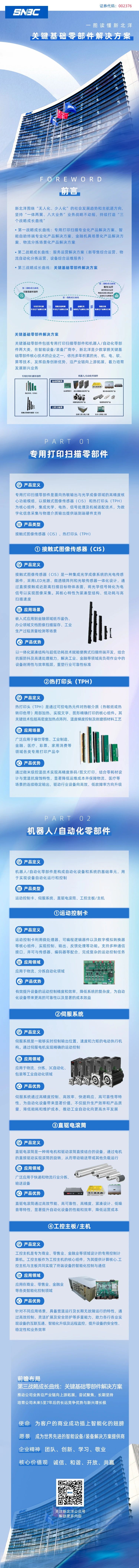 微信圖片_20250714081853.jpg